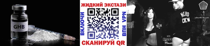 Купить где  Петушки  БУТИРАТ бутик 