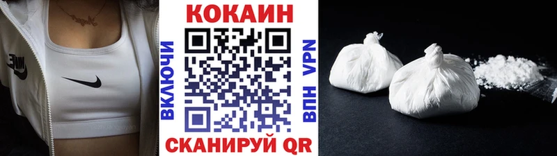 Купить закладки Петушки Cocaine Боливия