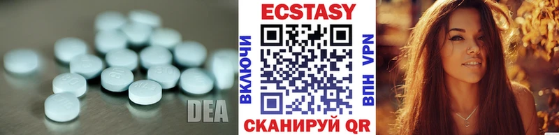 Экстази 99% Купить где Петушки