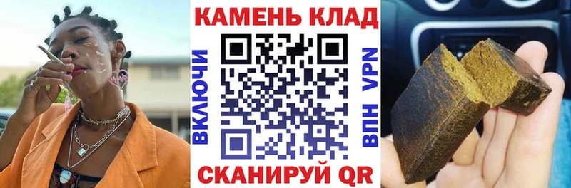 ГАШ Cannabis Петушки