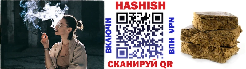 Купить где  Петушки  ГАШИШ AMNESIA HAZE 