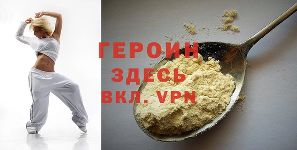 соль курить ск Заводоуковск