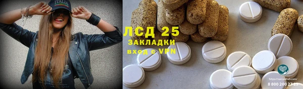 соль курить ск Сясьстрой