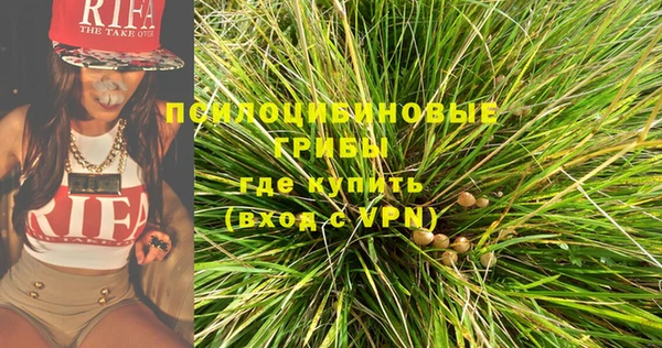 мдма Заволжье