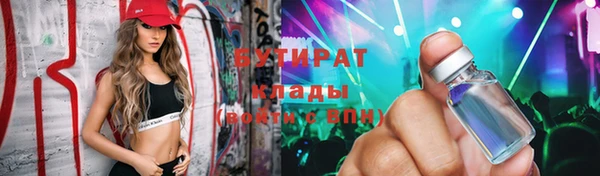 соль курить ск Заводоуковск