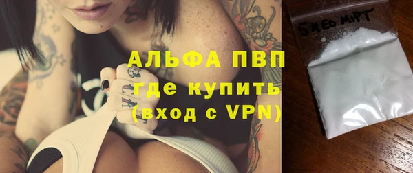 мдма Заволжье