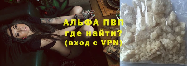 мдма Заволжье
