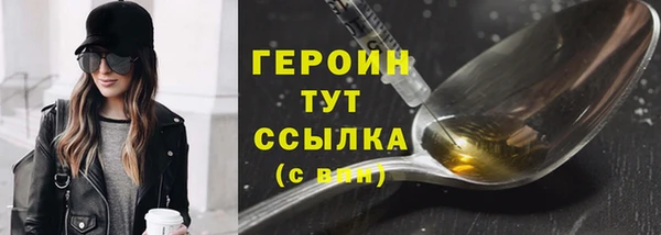 мдма Заволжье