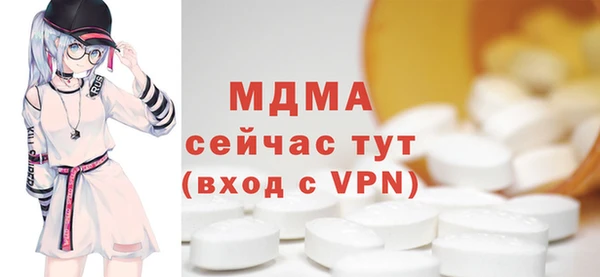 мдма Заволжье