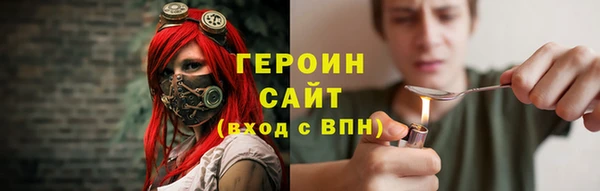 соль курить ск Заводоуковск