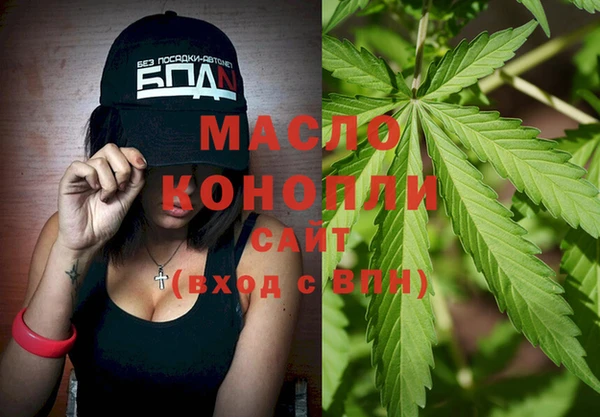 мдма Заволжье