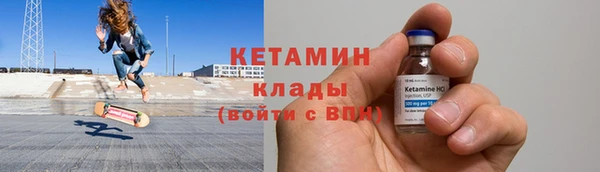 мдма Заволжье