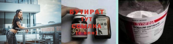 соль курить ск Заводоуковск