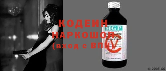 мдма Заволжье