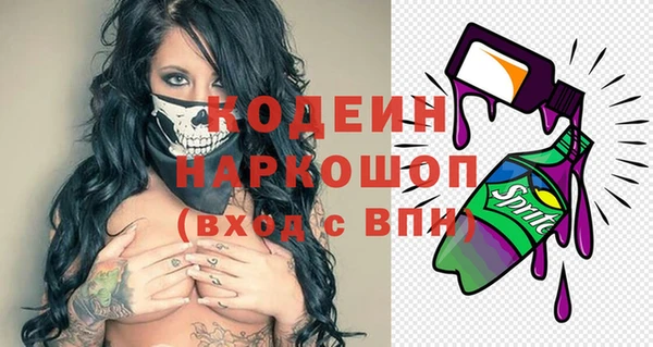 ПСИЛОЦИБИНОВЫЕ ГРИБЫ Заволжск