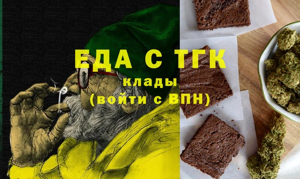 ПСИЛОЦИБИНОВЫЕ ГРИБЫ Заволжск
