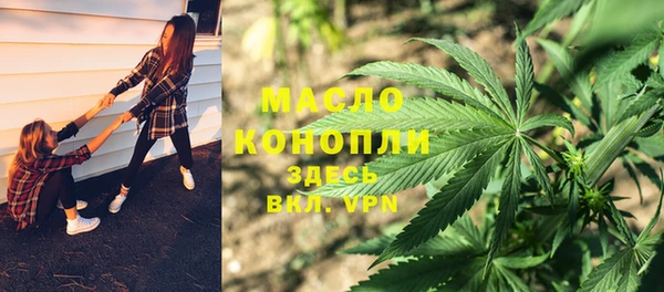 ПСИЛОЦИБИНОВЫЕ ГРИБЫ Заволжск