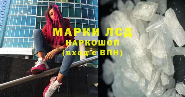 мдма Заволжье