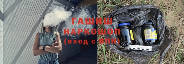соль курить ск Заводоуковск