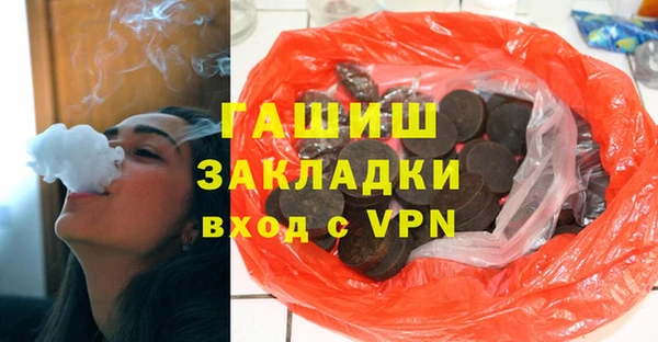 мдма Заволжье