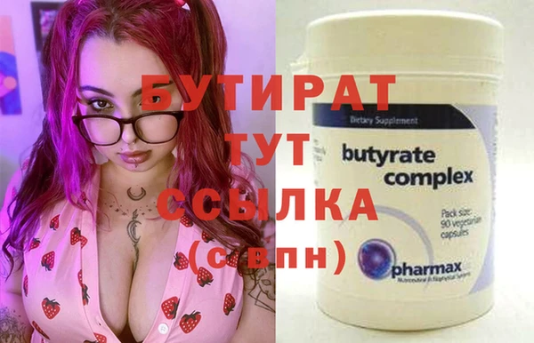 ПСИЛОЦИБИНОВЫЕ ГРИБЫ Заволжск