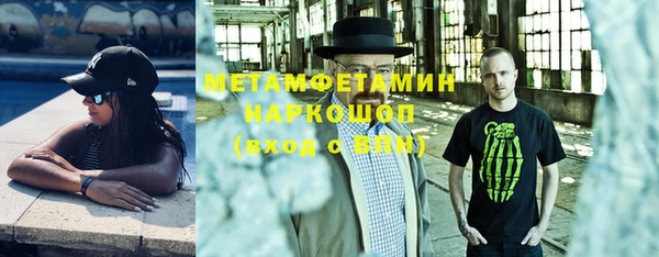 мдма Заволжье