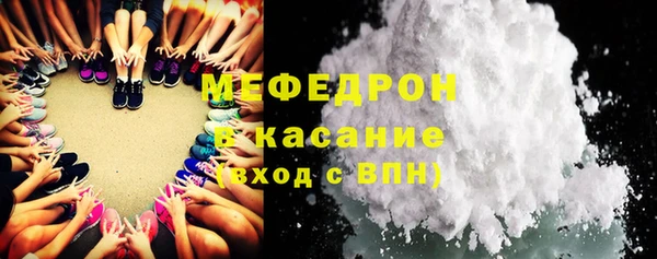 соль курить ск Заводоуковск