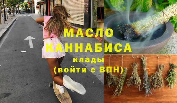 стафф Зеленокумск