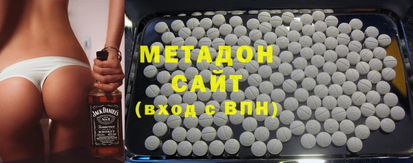 мдма Заволжье