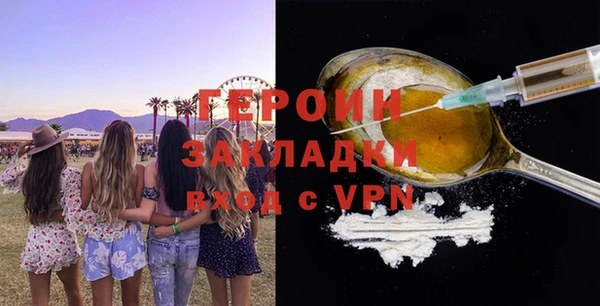 mdma Зерноград