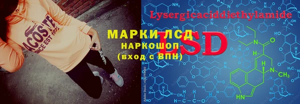 ПСИЛОЦИБИНОВЫЕ ГРИБЫ Заволжск