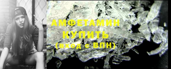 ПСИЛОЦИБИНОВЫЕ ГРИБЫ Заволжск