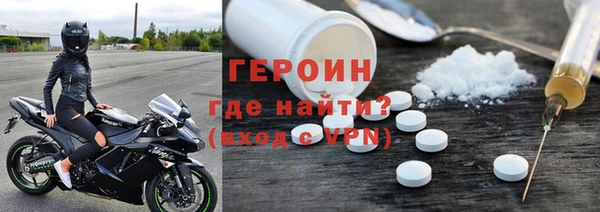 соль курить ск Заводоуковск