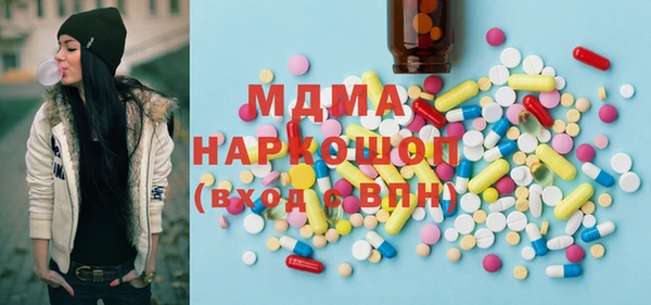 мдма Заволжье