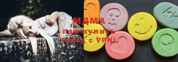 соль курить ск Заводоуковск