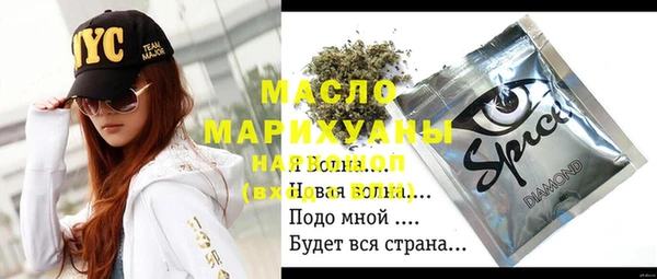 соль курить ск Заводоуковск