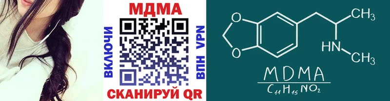 MDMA VHQ Купить закладки Петушки