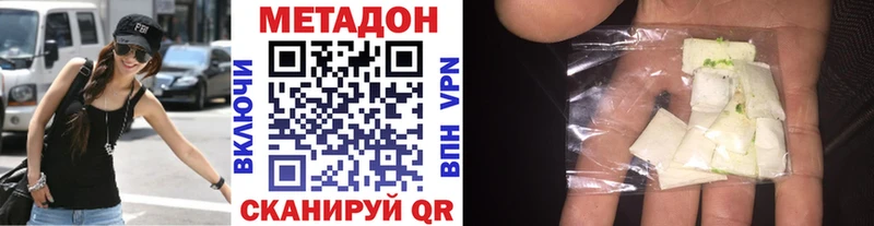 МЕТАДОН methadone  Купить где  Петушки 
