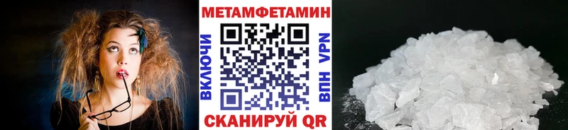 Купить закладки  Петушки  МЕТАМФЕТАМИН пудра 