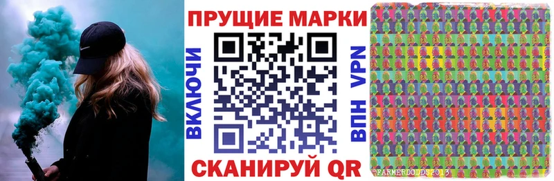 Купить где  Петушки  Наркотические марки 1500мкг 
